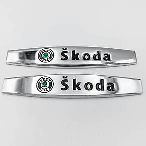 Емблема наклейка SKODA (Шкода) Класика Хром на переднє крило (Комплект 2 шт), фото 1