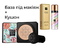 Набор Кушон Images Concealer + База под макияж Senana Three Contour Color Isolation