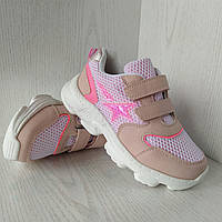 Кросівки рожеві підліткові для дівчинки  33р.