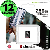 Карта памяти для телефона Kingston 256Gb microSDXC Class 10 UHS-I U3 V30 A1, флеш кингстон 256 Гб