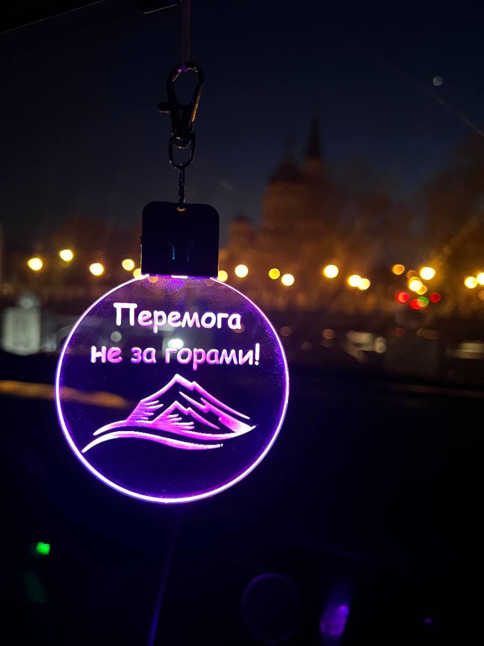 Нічник підвіска в авто 75/80 мм.