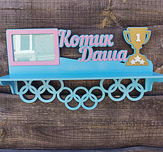 Медальниця, тримач для медалей, холдер для медалей. Для чемпіона