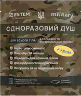 Одноразовый сухой душ для военных-комплект "ESTEM MILITARY COMFORT"