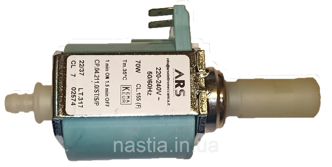 CL 7 Помпа ARS пластик, 220-240V, 50-60Hz, 70W