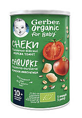 Пшенино-вівсяні снеки Gerber® Organic з томатами та морквою 35г NEW!!!