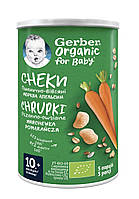 Пшенично-вівсяні снеки Gerber® Organic з морквою та апельсинами