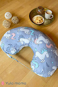 Подушка для годування єдинороги на сірому Юла Мама Сірий+Блакитний