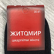 Шкарпетки жіночі медичні без гумки демісезонні бавовна Житомир, розмір 35-41, чорні, 08898, фото 4