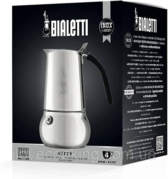 Купить Кофеварка гейзерная Bialetti Kitty Induction на 4 чашки (145 мл