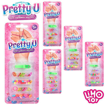 Набір бісеру намистини, підвіски, нитки, мікс видів M 4976 UA