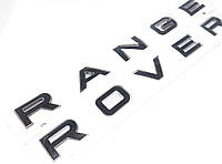 Надпись Range Rover Буквы Рендж Ровер Чёрный Lr062324