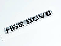 Шильдик HSE SDV8 Эмблема Range Rover на крышку багажника Land Rover Lr062324 A1218225