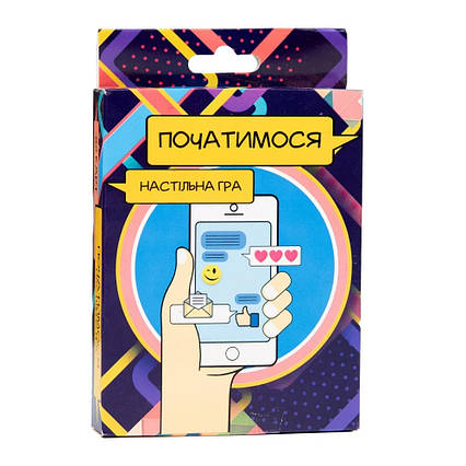 Настільна гра Strateg Почати? дорожня версія українською мовою 30334