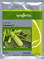 Кабачок Каризма 2500 шт. Syngenta