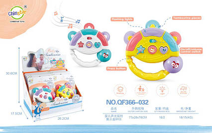 Бубон музичний Chimstar (QF366-032)