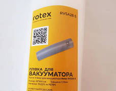Пакети для вакууматора рифлені в рулоні Rotex RVSA28-5 28x500 см гофровані для вакуумної упаковки, фото 5
