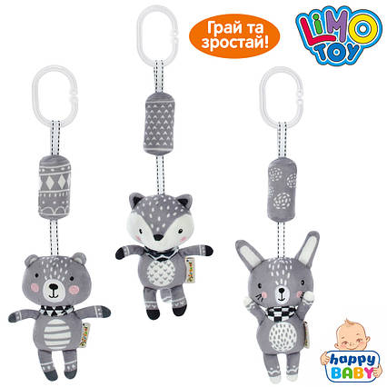 Підвіска на коляску 33см, плюш, 3 види (зайчик, лисичка, ведмедик), rat60