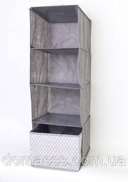 Органайзер вертикальний 4 рівня із ящиком Grey (485548-RO), фото 1