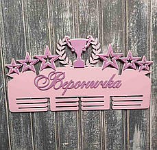 Медальниця, тримач для медалей, холдер для медалей. Вішалка для медалей