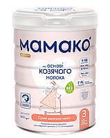 МАМАКО 3 800 гр, Дитяча суха молочна суміш на козячому молоці МАМАКО 3 PREMIUM 12+ міс, 800 гр