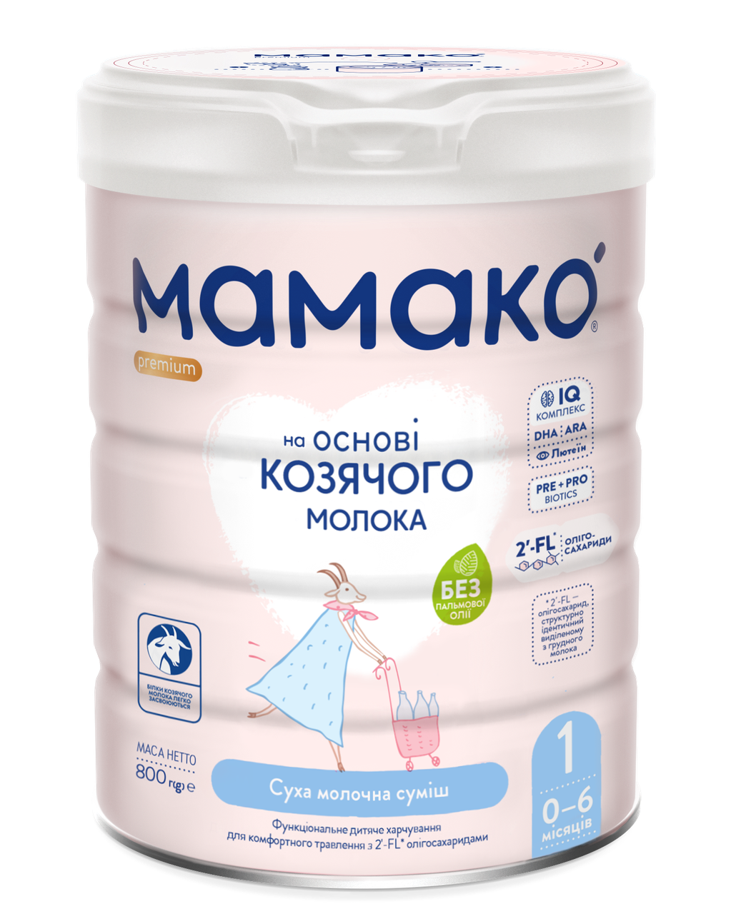 Молочная смесь на козьем молоке Мамако 1 Premium 0-6 мес, 800 г - фото 1 - id-p1288483085