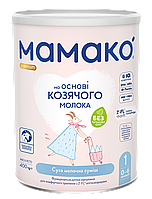 Молочна суміш на козячому молоці Мамако 1 Premium 0-6 міс, 400 г