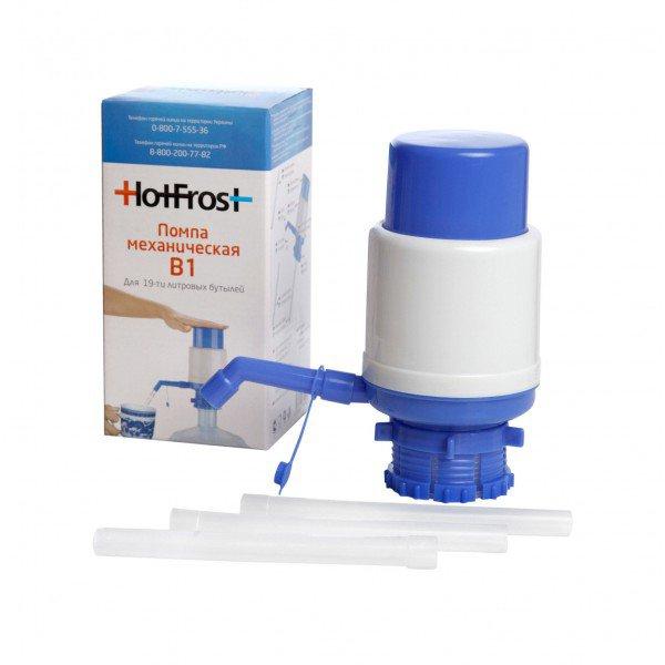 HotFrost B1 помпа для води механічна на бутель 19 літрів