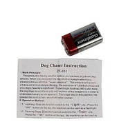 Ультразвуковий відлякувач собак ZF-851, фото 8