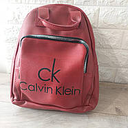 Стильний жіночий рюкзак Calvin Klein екошкіра Бордовий (KG-7253), фото 4