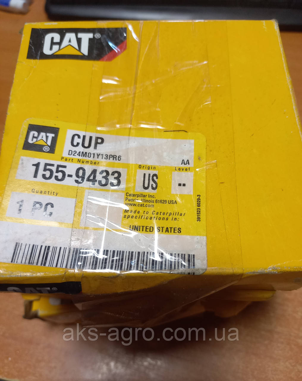 Обойма підшипника CAT 155-9433  1559433