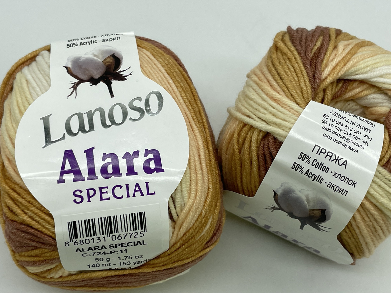 Пряжа Alara special Lanoso-724