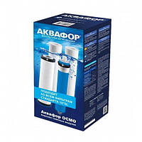 Комплект сменных модулей Аквафор PP20-B510-03-PP5-ULP50