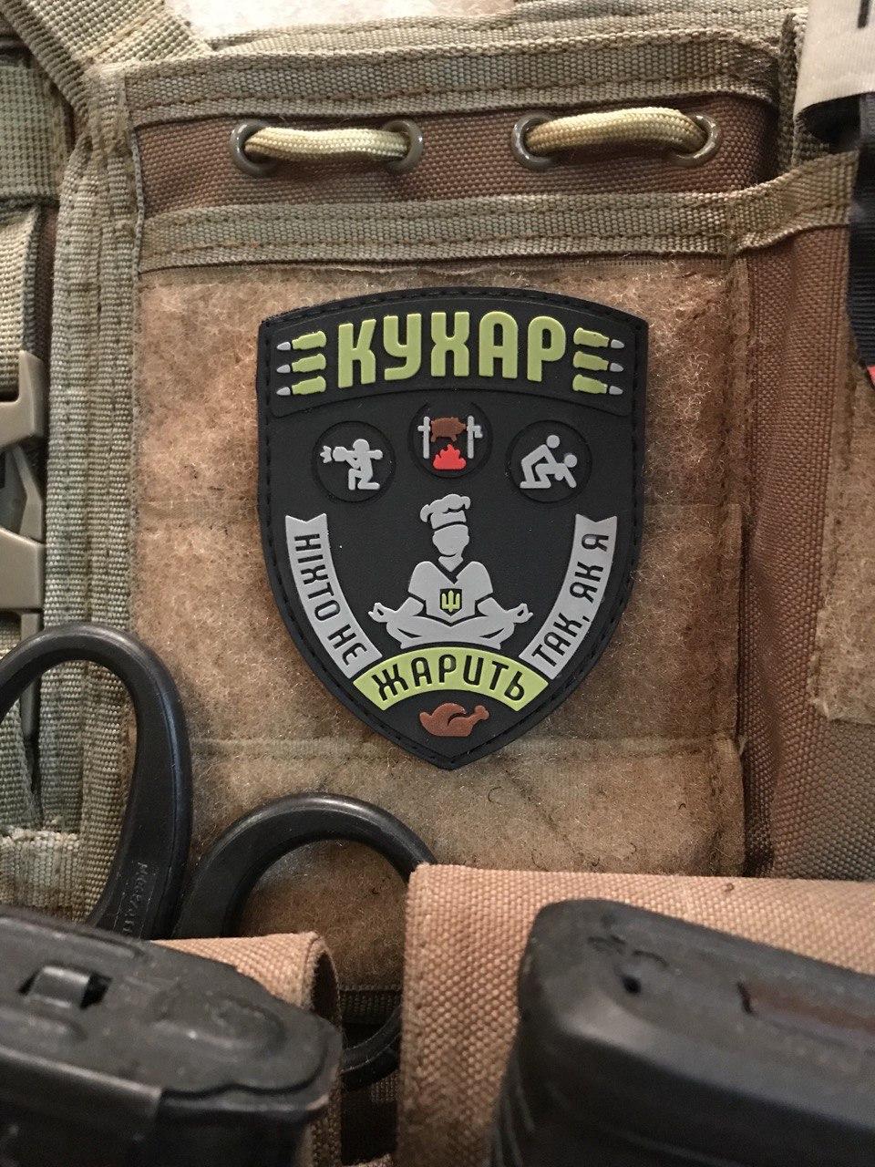 ПВХ шеврон «Кухар»v2