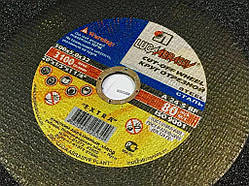 Круг відрізний для металу 500х5х32мм, A 24 S BF