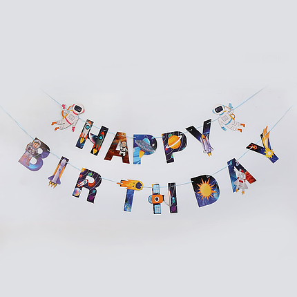 Гірлянда розтяжка КОСМОС HAPPY BIRTHDAY | Різнокольоровий, фото 4