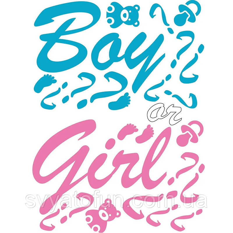 Напис на оракалі для куль "Boy or Girl"