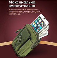 Міцна військова тактична сумка підсумок з кордури для військових, військовий органайзер кольору хакі, Ch4