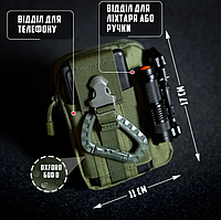 Крепкая военная тактическая сумка подсумок из кордура для военных, военный органайзер цвета хаки, Ch14