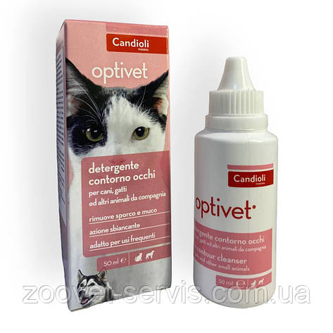 Лосьйон Candioli Optivet для собак та котів догляд за очима 50 мл, фото 1