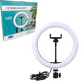 Кільцева лампа Ring fill Light 30 см зі штативом 2м світлодіодне LED кільце від USB з пультом на шнурі, фото 5