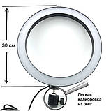 Кільцева лампа Ring fill Light 30 см зі штативом 2м світлодіодне LED кільце від USB з пультом на шнурі, фото 6