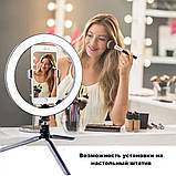 Кільцева лампа Ring fill Light 30 см зі штативом 2м світлодіодне LED кільце від USB з пультом на шнурі, фото 10