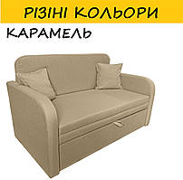 Диван розкладний "Ельф-В 130". Колір можна змінити.