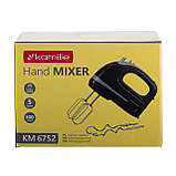 Міксер ручний Kamille 250W KM-6752 чорний, фото 10