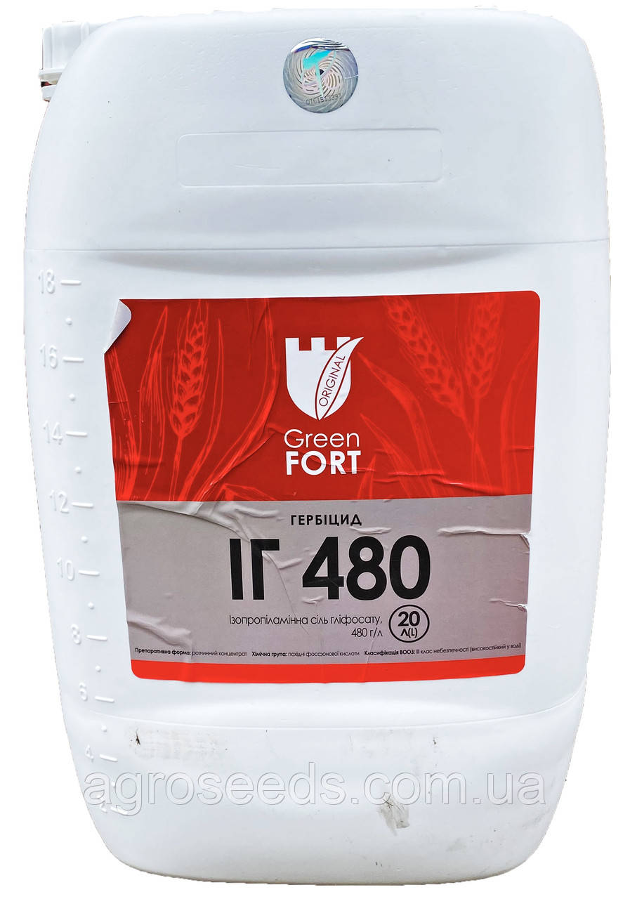 Гербіцид Грінфорд ІГ 480 20 л (аналог Напалм)