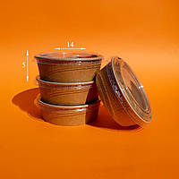 Салатник КРАФТ 500 мл (50шт.) (кратність замовлення — 50 шт)