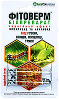 Інсекто-акарицид «Фітоверм» (4 мл) 2 ампули по 2 мл, оригінал