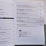 GENKI 1: Textbook, фото 8