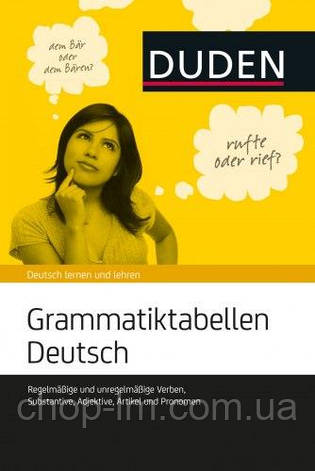 Grammatiktabellen Deutsch: Regelmäßige und unregelmäßige Verben, Substantive, Adjektive, Artikel und, фото 2