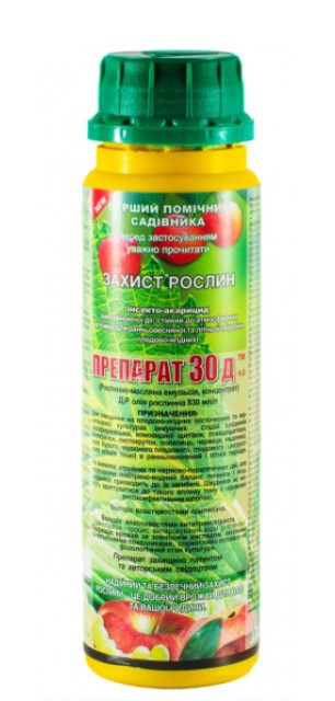 Препарат 30 Д 220 мл (Агропромніка): продаж, ціна у Києві. Інсектициди ...